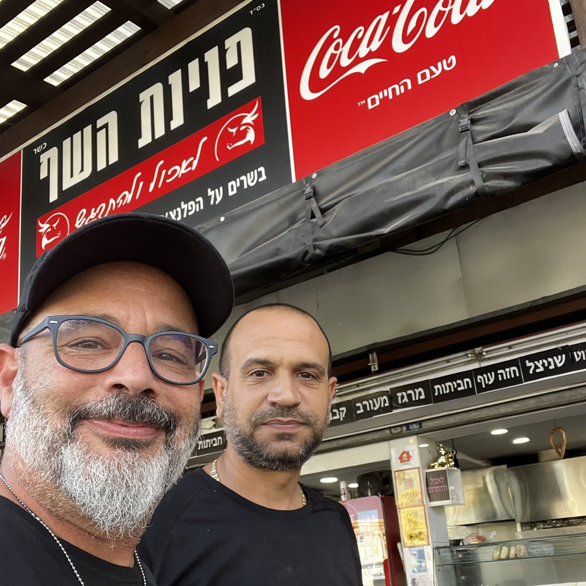 צילום מעמוד הטוויטר של חן אביגדורי