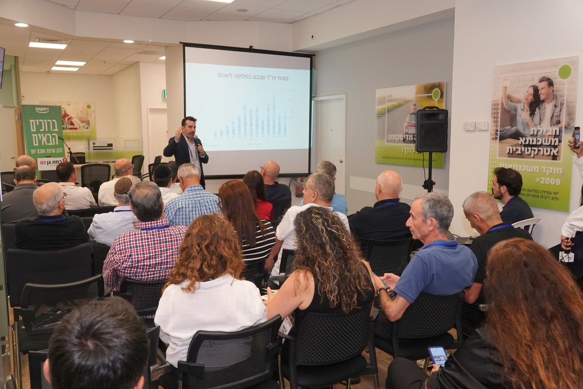 צילום: יצחק רובין