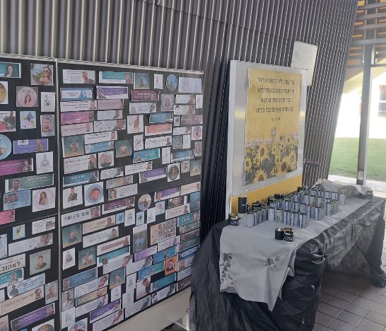 צילום באדיבות בית הספר בגין