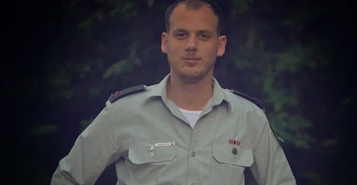 צילום: דובר צה״ל