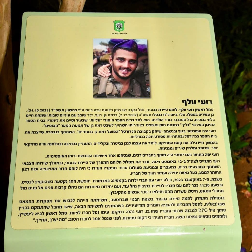 צילום מעמוד הפייסבוק של כרמל שאמה הכהן