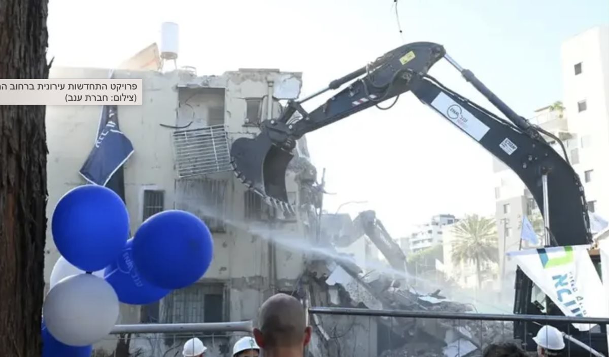 צילום: ענב נדל״ן