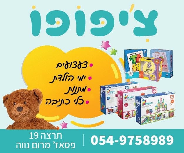 מערכת פרסום