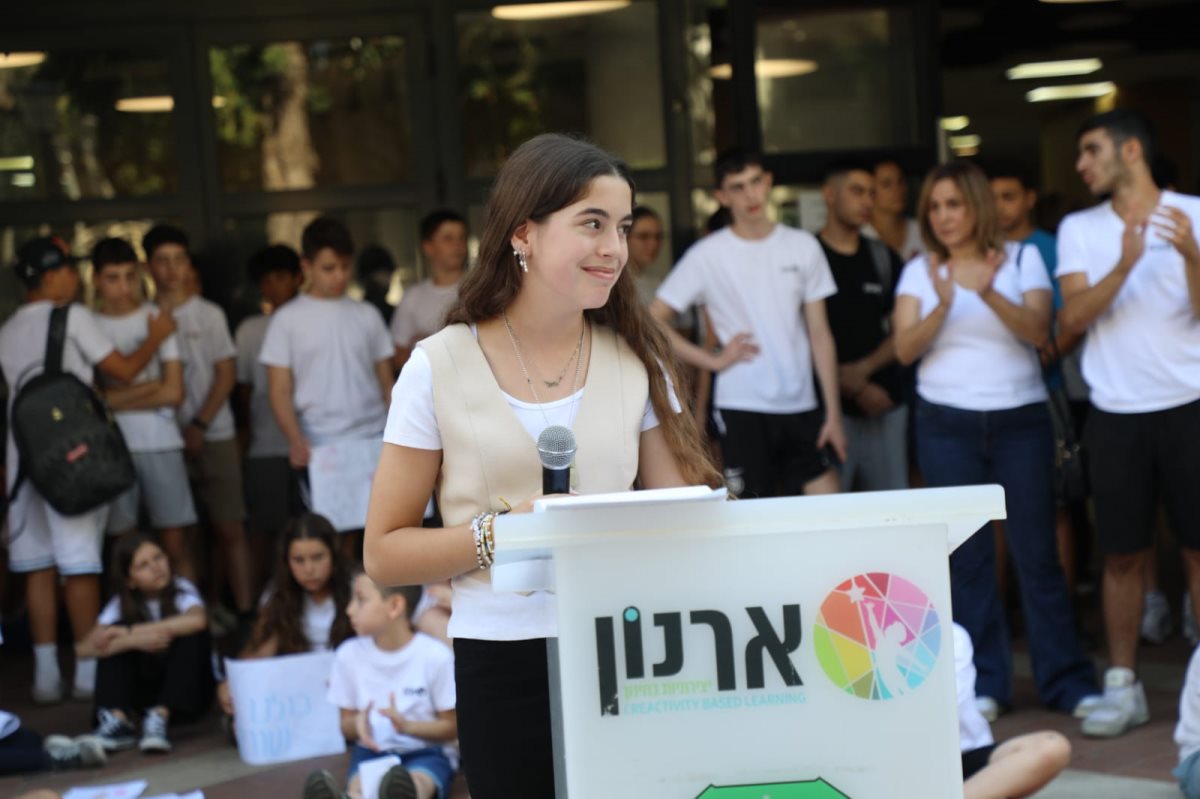 צילום באדיבות המצולמת