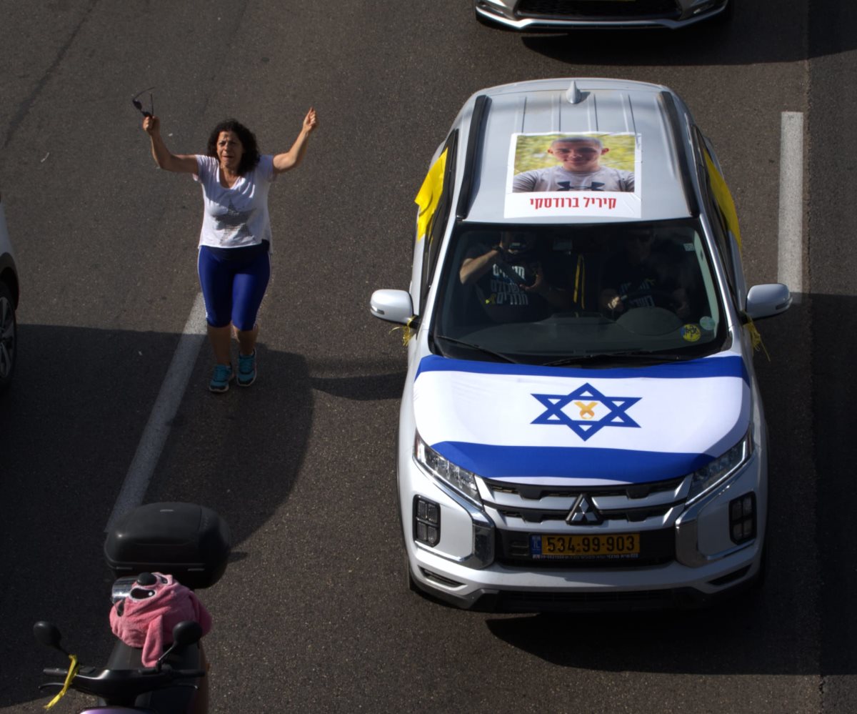 צילום: Ronit Ben David