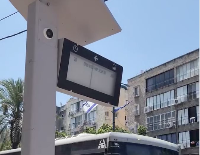 צילום מעמוד האינסטגרם של עיריית רמת-גן