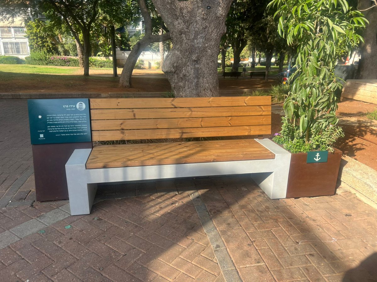 צילום: מערכת רמת גן נט