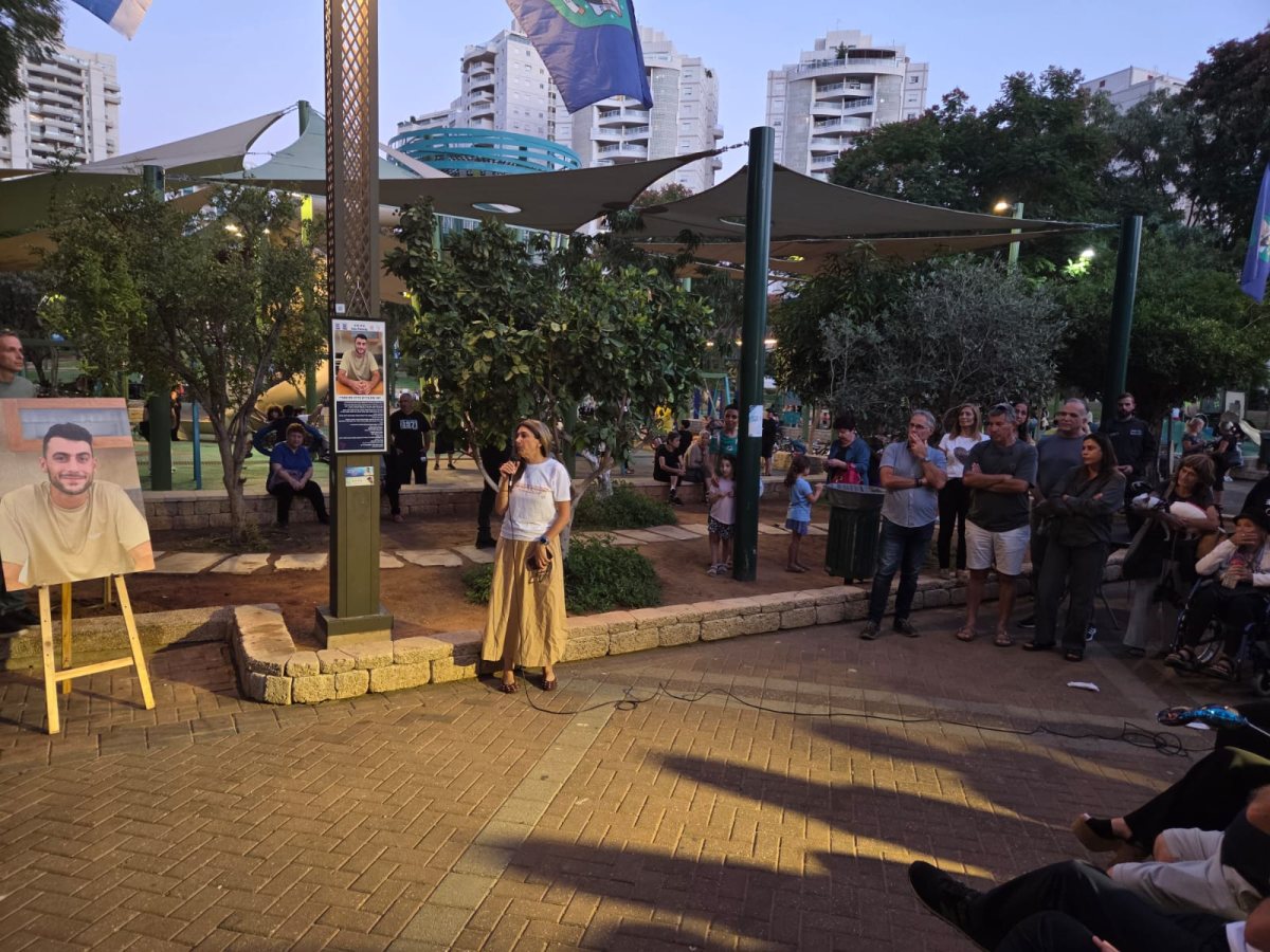 צילום: מערכת רמת גן נט