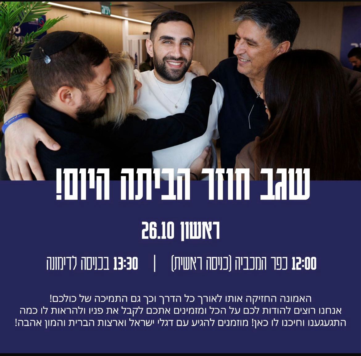 צילום: פרטי