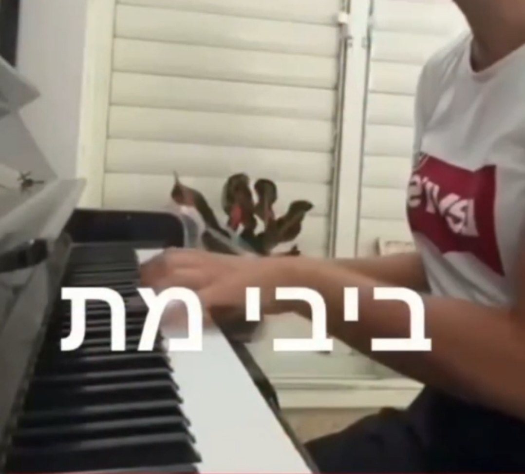 צילום מתוך רשתות חברתיות 