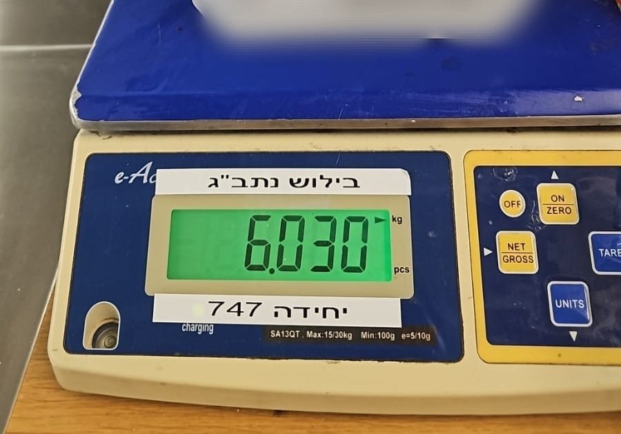 צילום: דוברות המשטרה