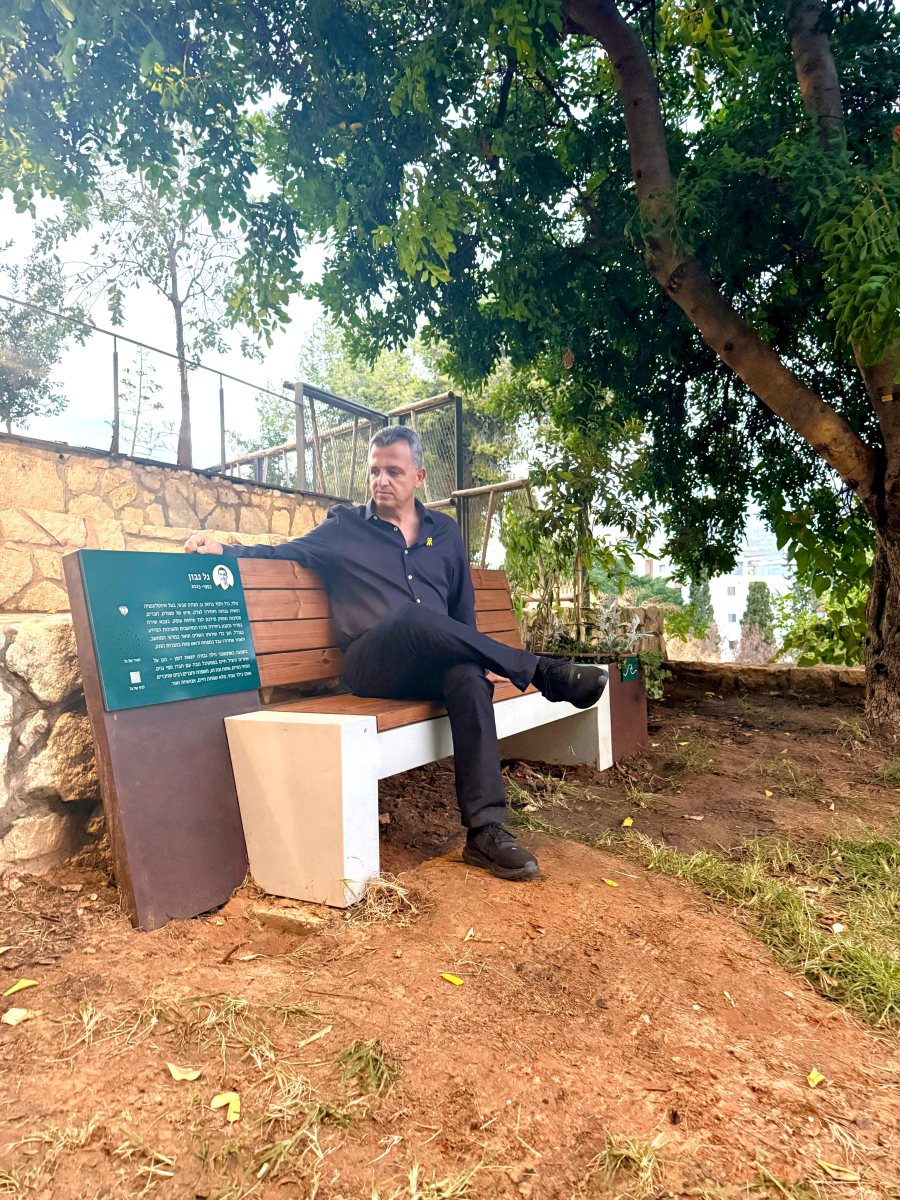 צילום: דוברות עיריית רמת גן