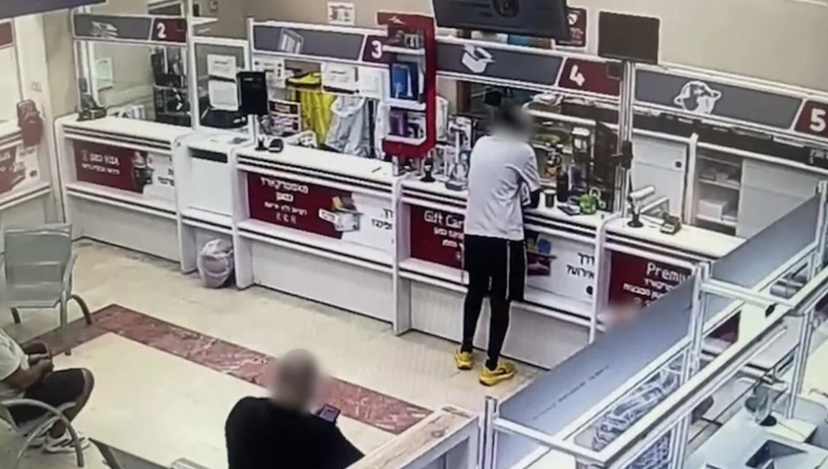 צילום: דוברות המשטרה