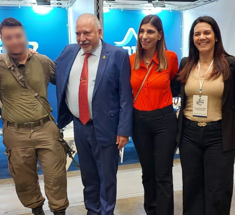 צילום: יח״צ