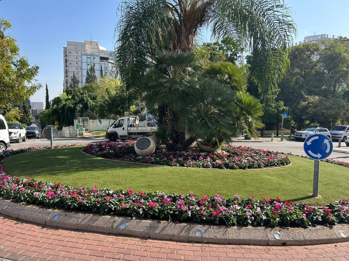 צילום: דוברות עיריית רמת גן