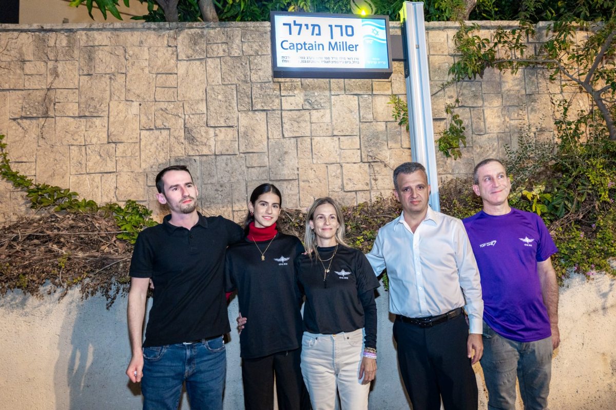 צילום: אורן אלון