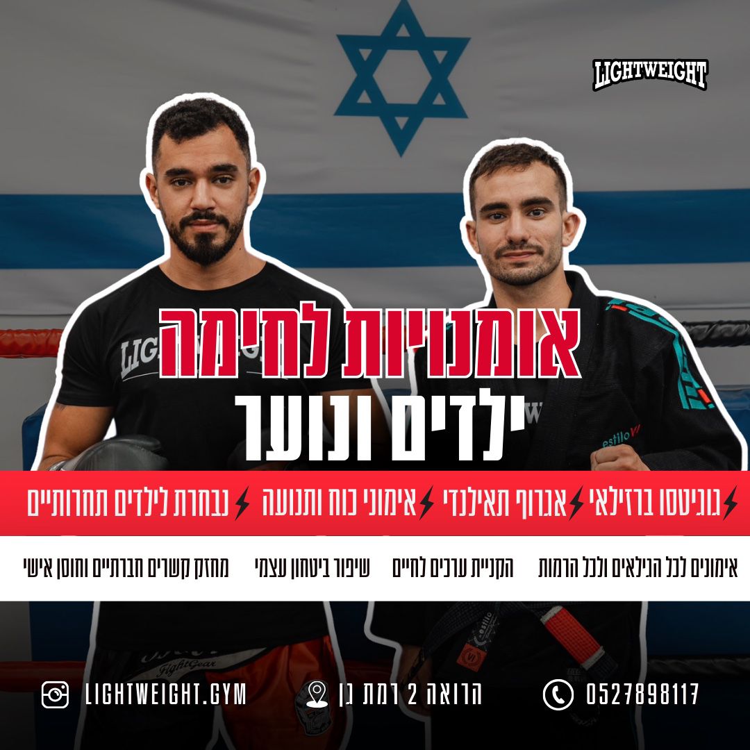 צילום: פרטי