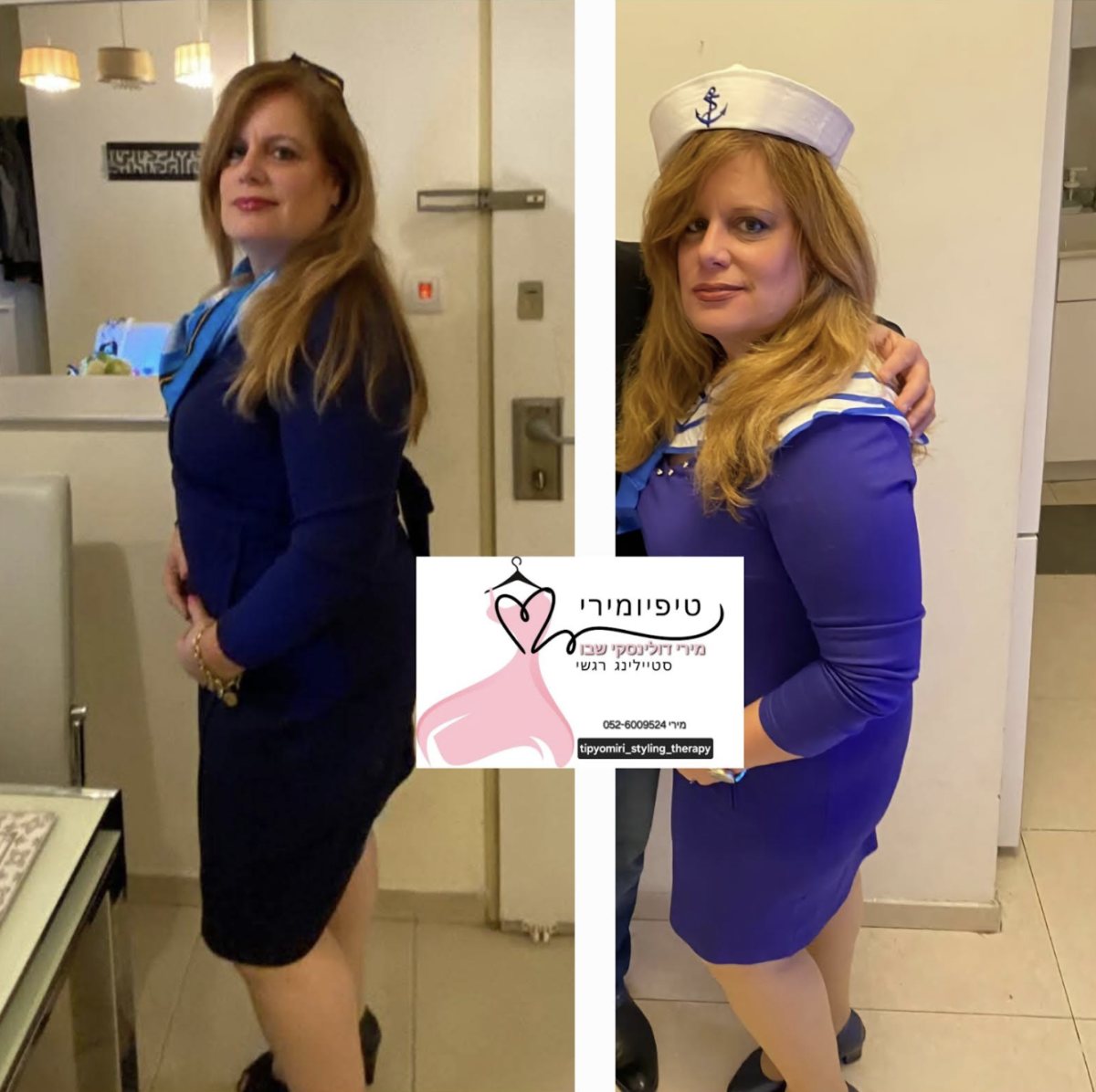 צילום: מירי דולינסקי שבו