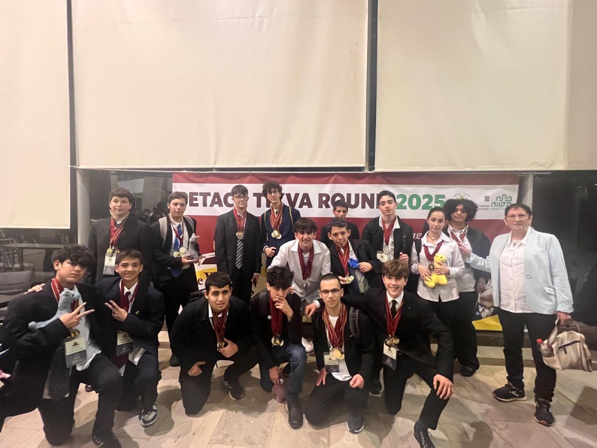 צילום באדיבות תיכון בגין