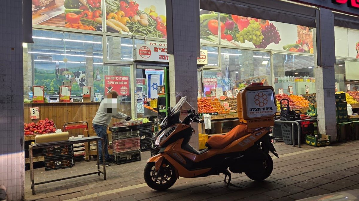צילום: איחוד הצלה און ליין