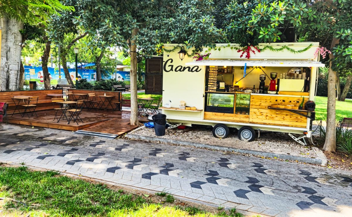 צילום: דוברות עיריית רמת גן