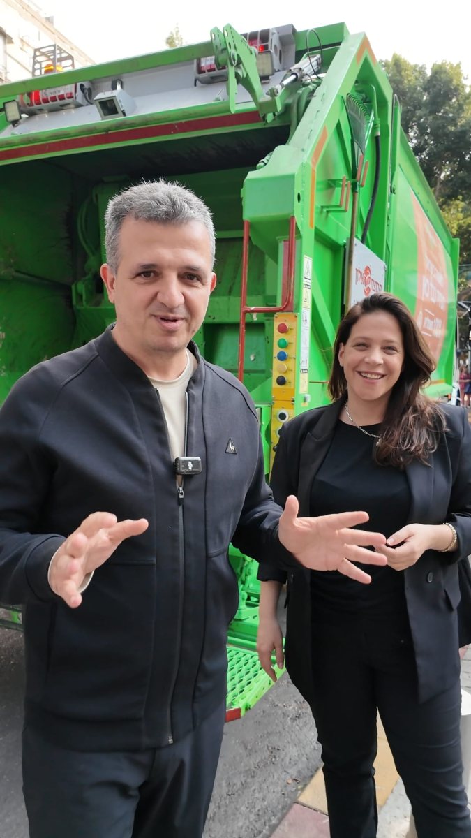 צילום: דוברות המשטרה