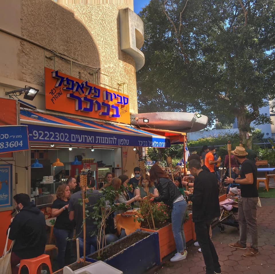 צילום מעמוד הפייסבוק של העסק