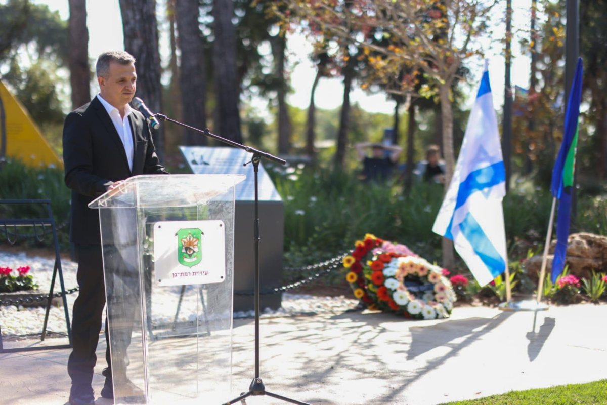 צילום: דוברות עיריית רמת גן