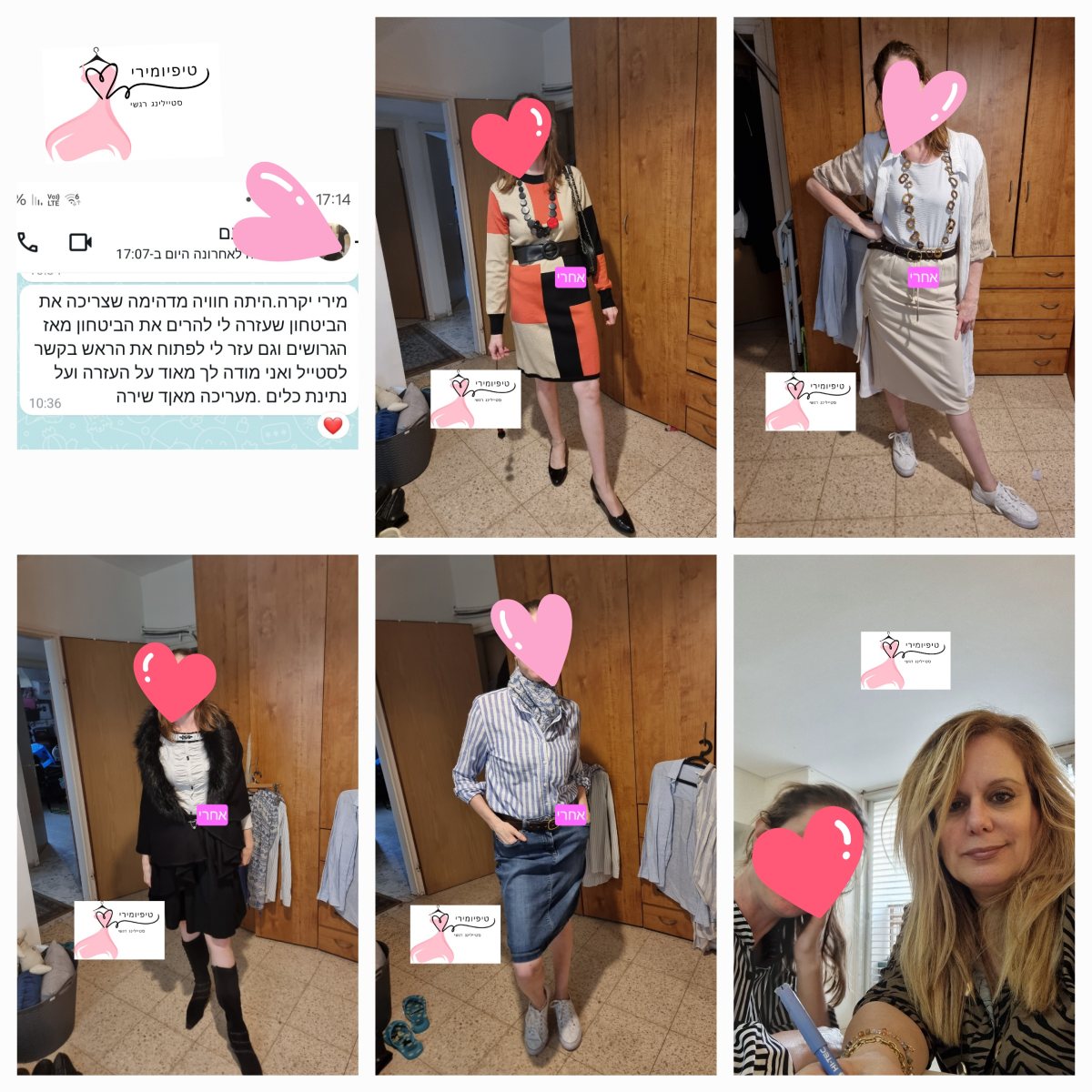 צילום: מירי דולינסקי שבו