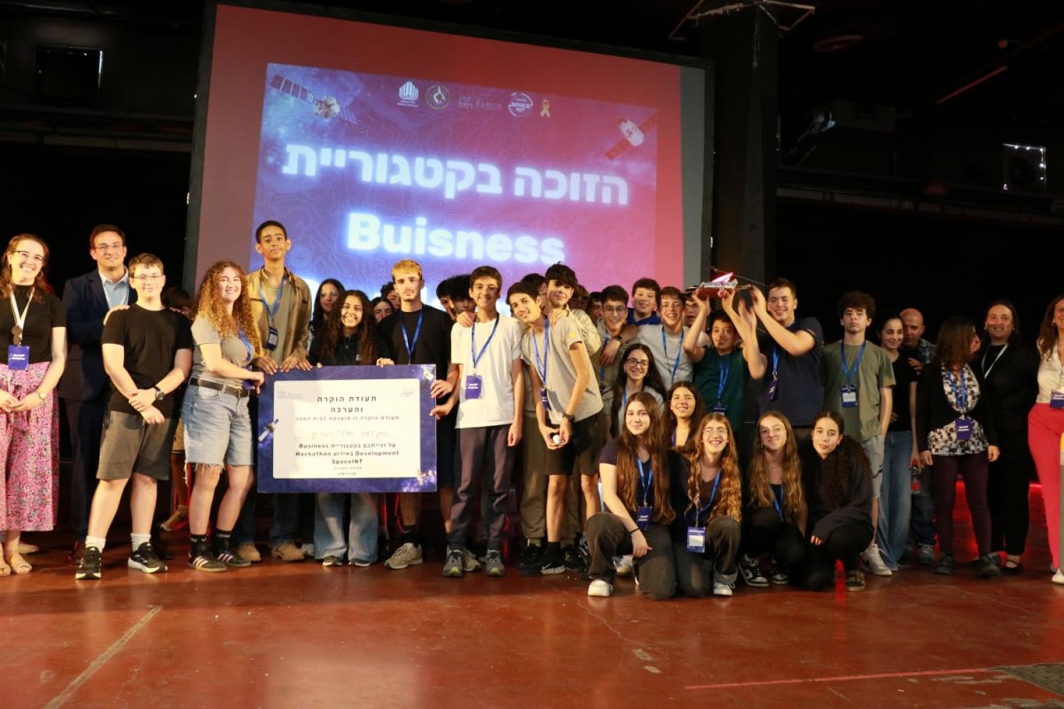 צילום: יח&quot;צ