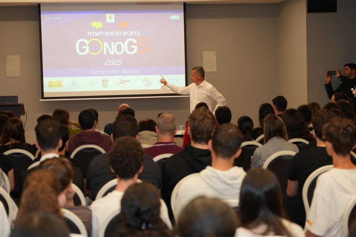 צילום: אורן אלון