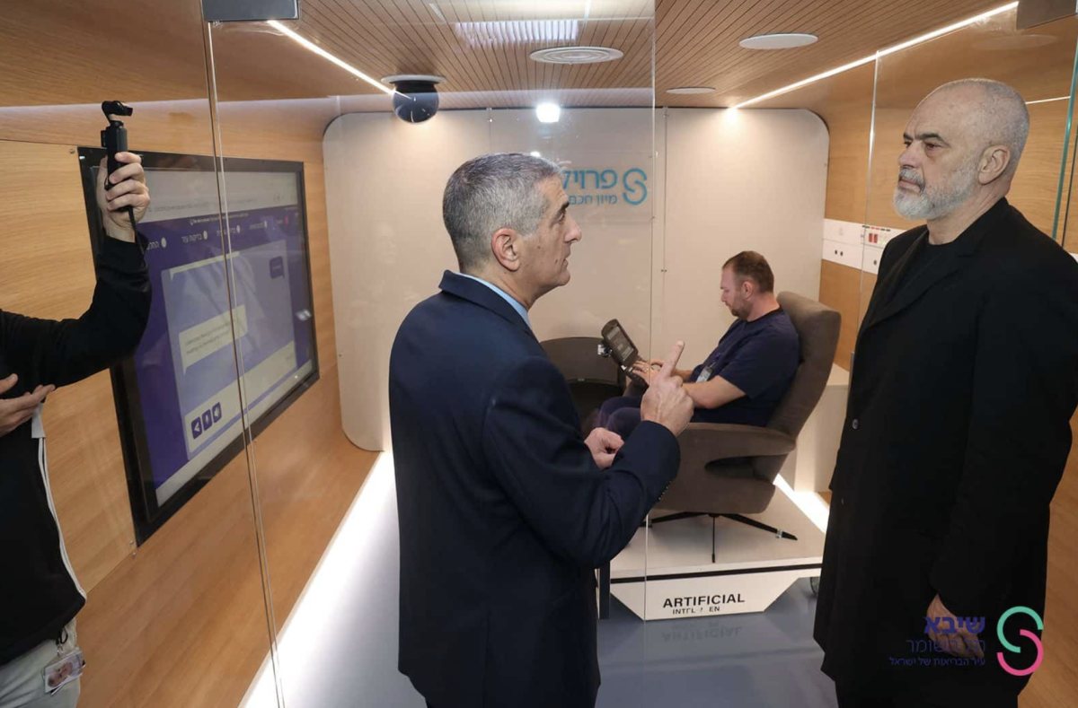 צילום: דוברות שיבא