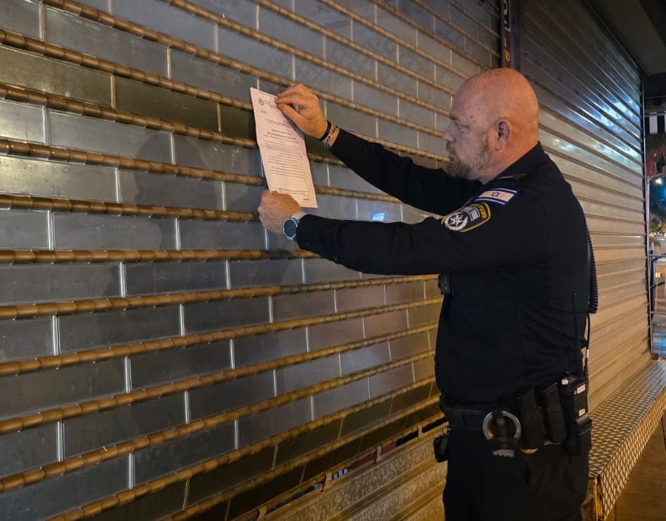 צילום: דוברות המשטרה