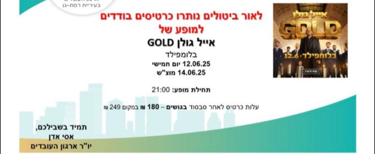 צילום: פרטי