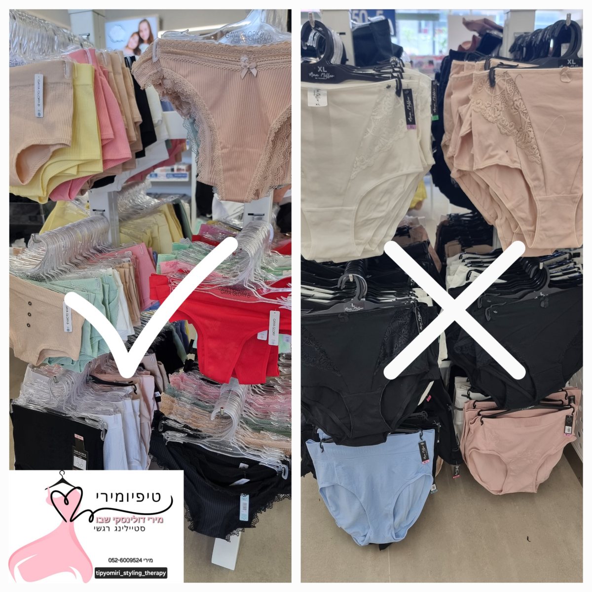 צילום: מירי דולינסקי שבו