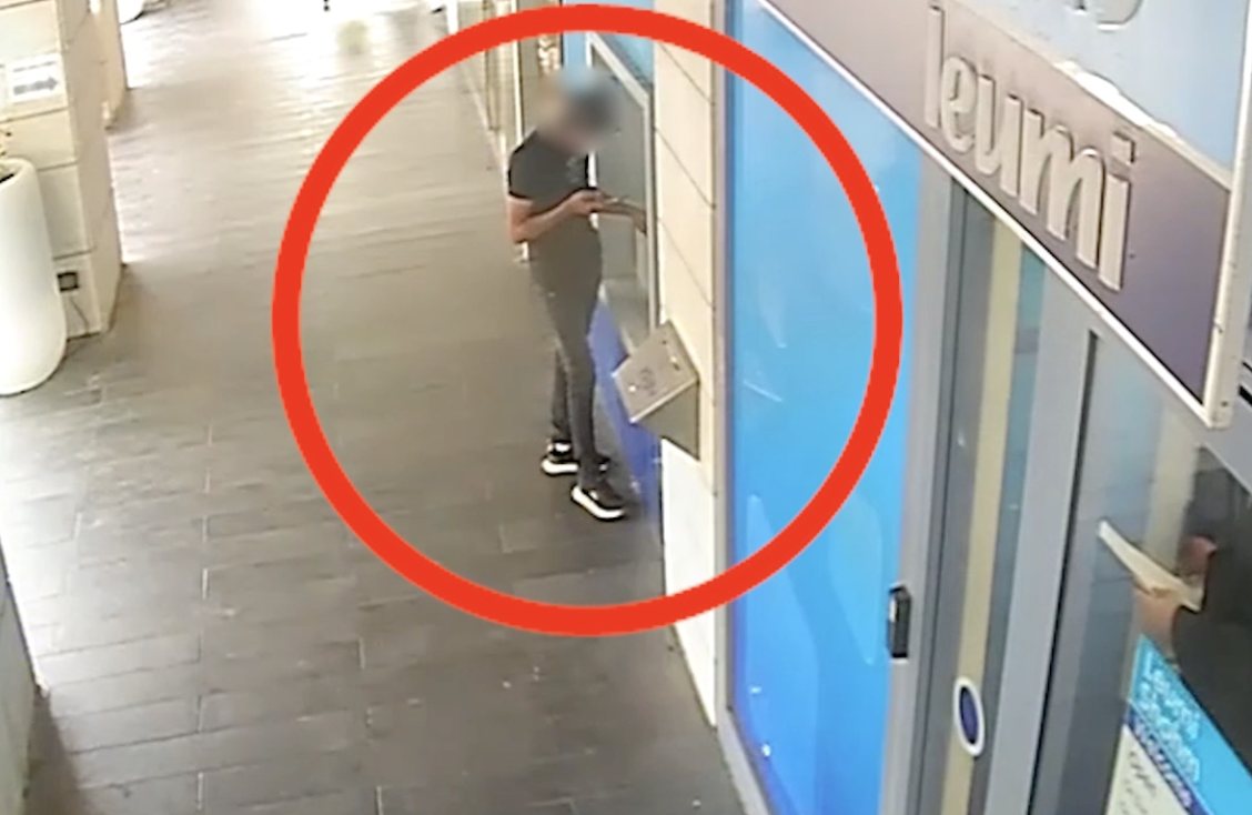 צילום: דוברות המשטרה