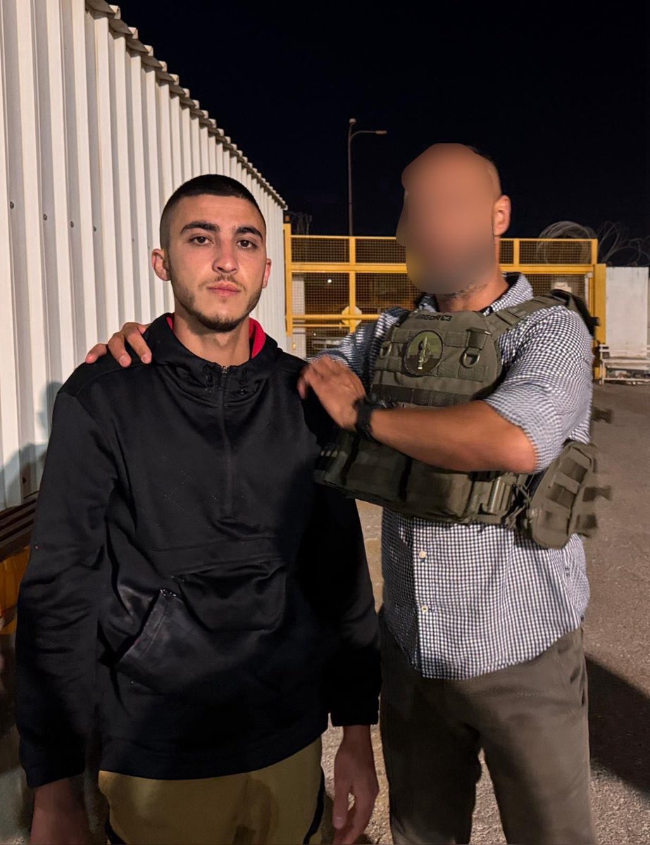 צילום: דוברות המשטרה