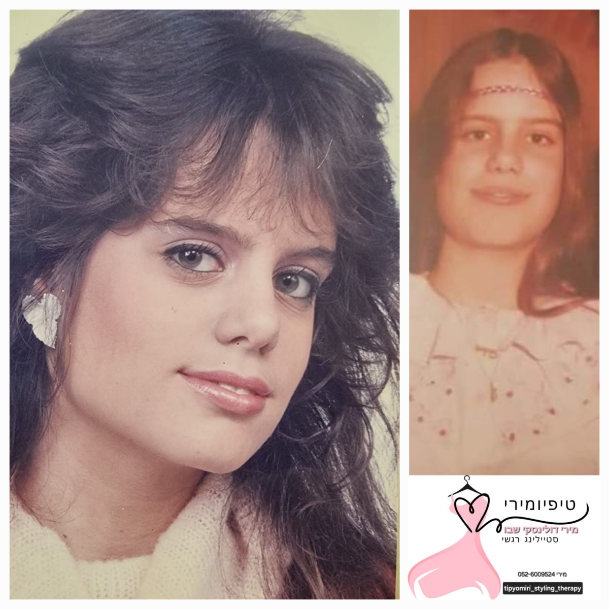 צילום: מירי דולינסקי שבו