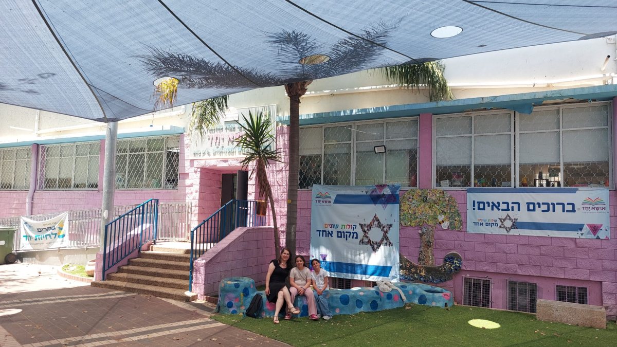 צילום: דוברות עיריית רמת גן