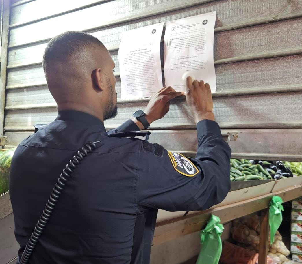 צילום: דוברות המשטרה