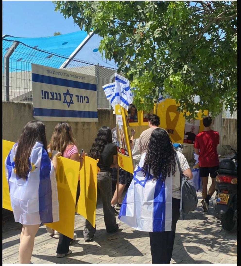 צילום: מטה משפחות החטופים רמת גן-גבעתיים