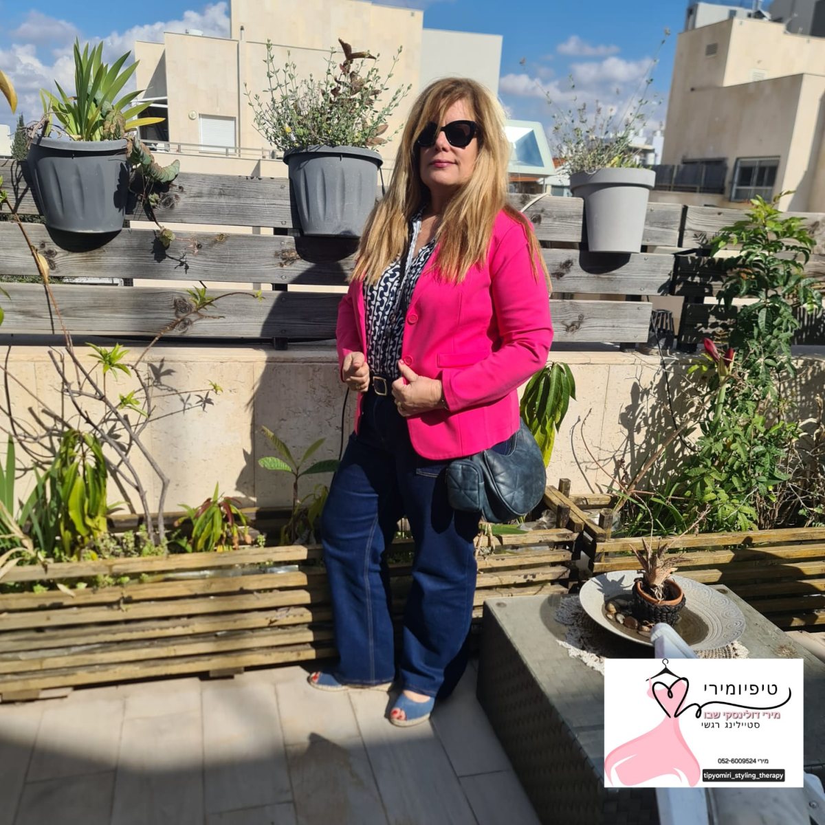 צילום: מירי דולינסקי שבו