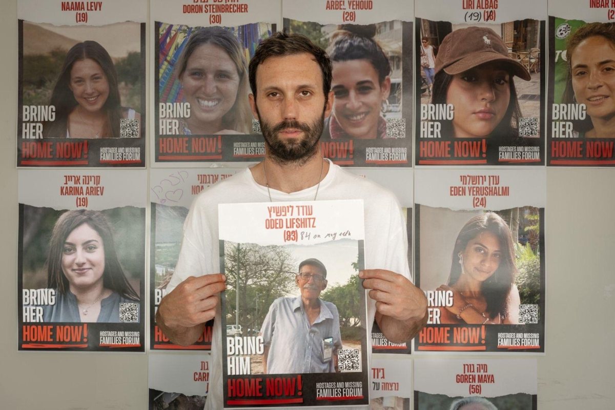 צילום: פרטי