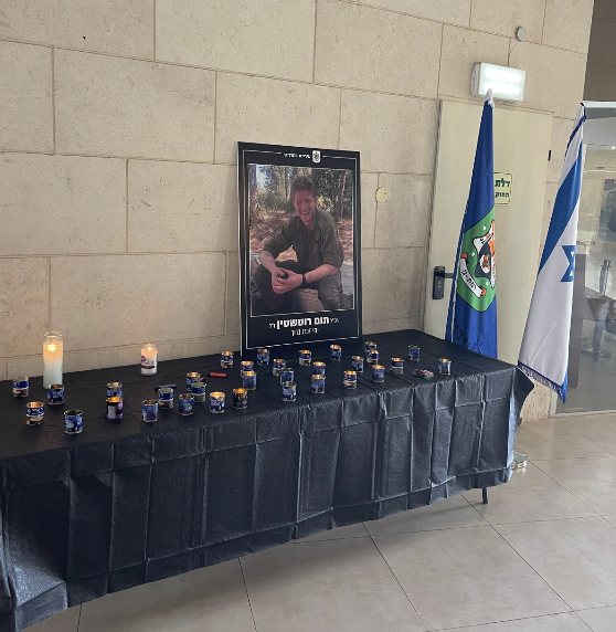 צילום: מערכת רמת גן נט