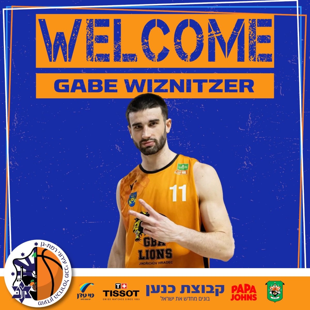 הודעת הקבוצה על ההחתמה