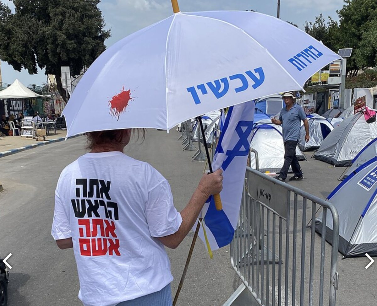 צילום: שלמה רודד, מתוך אתר פיקיויקי