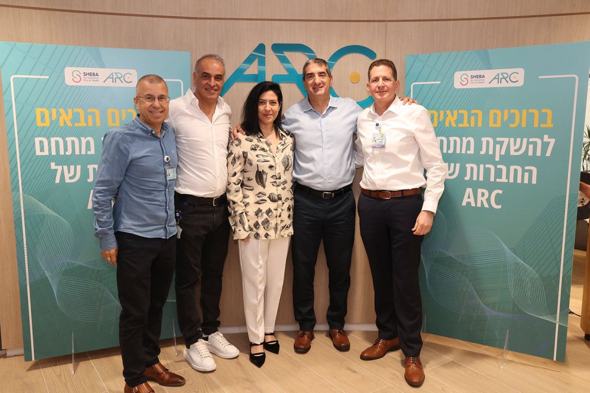 צילום: דוברות שיבא