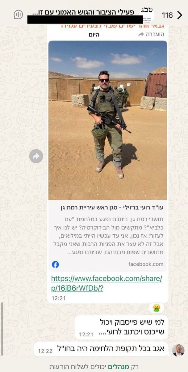 צילום: פרטי