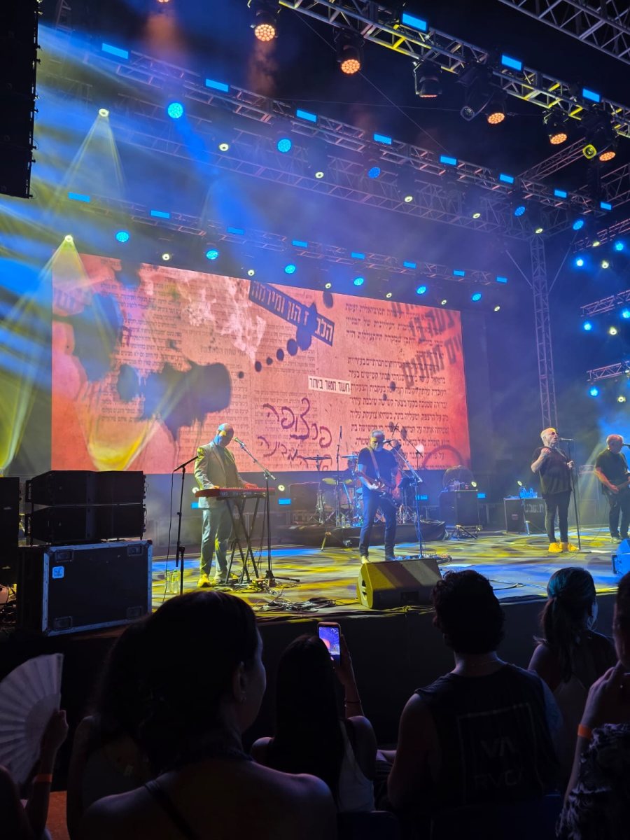 צילום: מערכת רמת גן נט