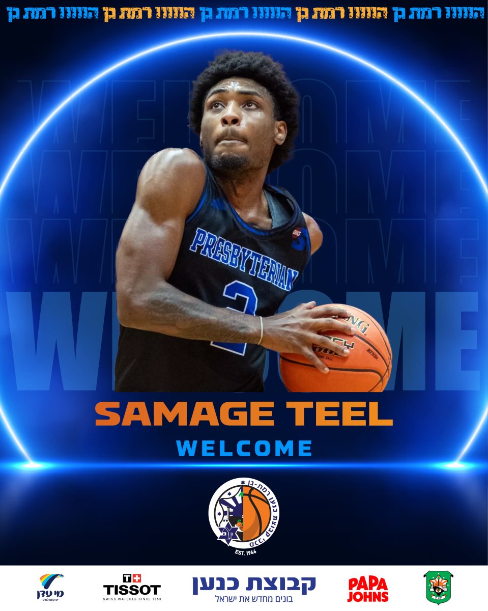 צילום באדיבות מכבי קבוצת כנען רמת-גן